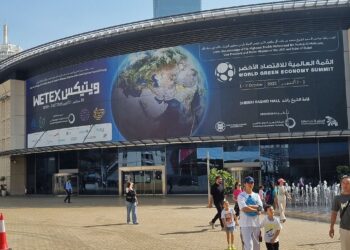 POMSAD PARTICIPATED IN WETEX 2025